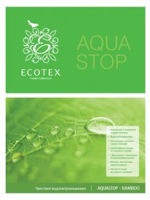 Простынь непромокаемая 60х120 на резинке "Бамбук" AQUASTOP Ecotex