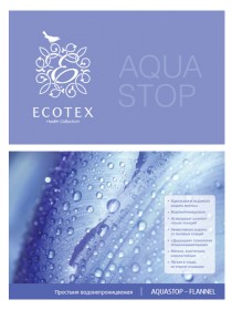 Простынь непромокаемая 160х200 на резинке "Фланель" AQUASTOP Ecotex