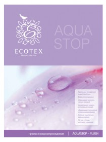 Простынь непромокаемая 160х200 на резинке "Плюш" AQUASTOP Ecotex